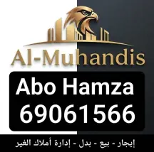 شقة للايجار في سلوى