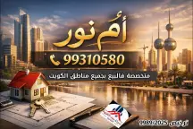 كود3🏠 للبيع بيت بالواحة قطعة1 موقع شارع واحد