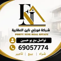 بيت للبيع في صباح الاحمد السكنية