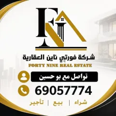 بيت للبيع في صباح الاحمد السكنية