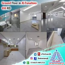 للإيجار بالفنيطيس دور أرضي مع 2 مدخل خاص وبلكون