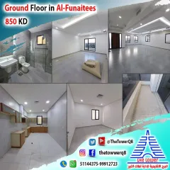 للإيجار بالفنيطيس دور أرضي مع 2 مدخل خاص وبلكون