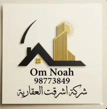 بيت للبدل في جابر الاحمد