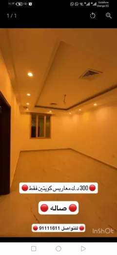 ​🏠 شقة راقية للإيجار في جابر الأحمد (قطعة 2)