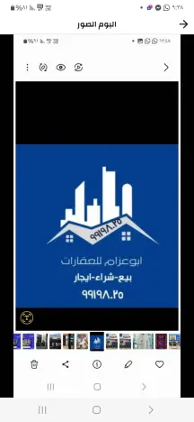 بيت للبيع في خيطان