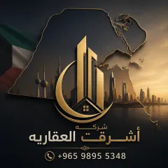 Apartment For Rent in Mutlaa