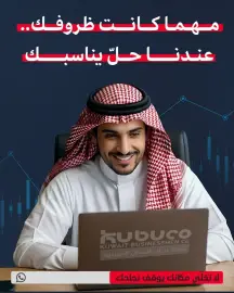 مكاتب تجاريه للايجار