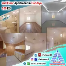 شقة للايجار في هدية