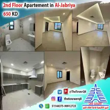 شقة للايجار في الجابرية
