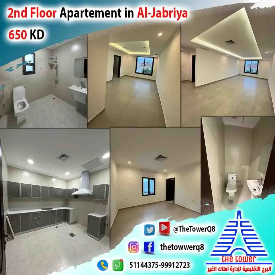 Apartment For Rent in Jabriya
