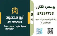 House For Sale in Nasseem