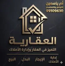 شقة للايجار في جنوب عبدالله المبارك – السور