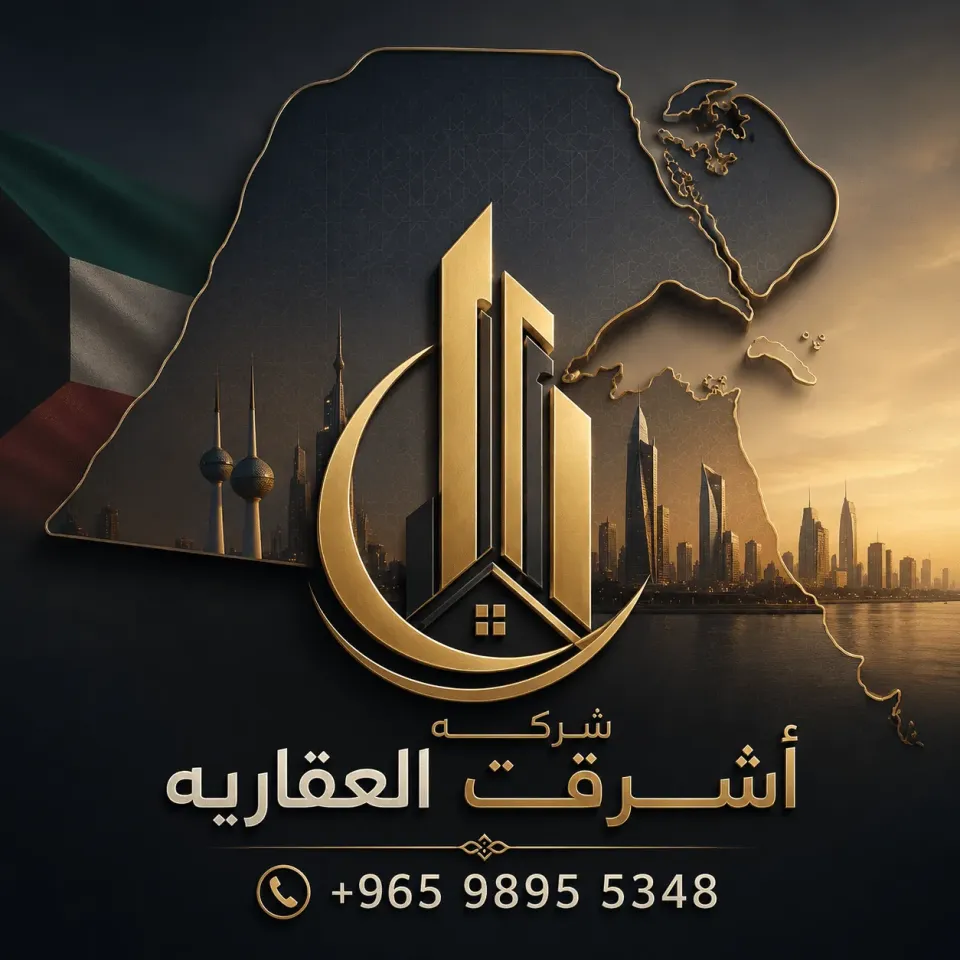 شقة للايجار في المطلاع
