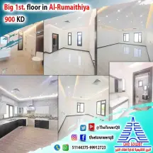 Floor For Rent in Rumaithiya