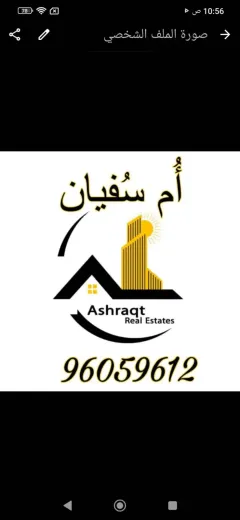 شقة للايجار في غرناطة