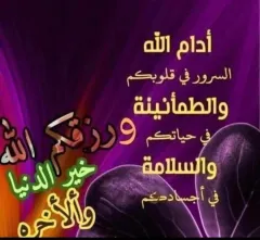 للايجار شقة روعة في الصباحية قطعة 1 واتساب الفيديو