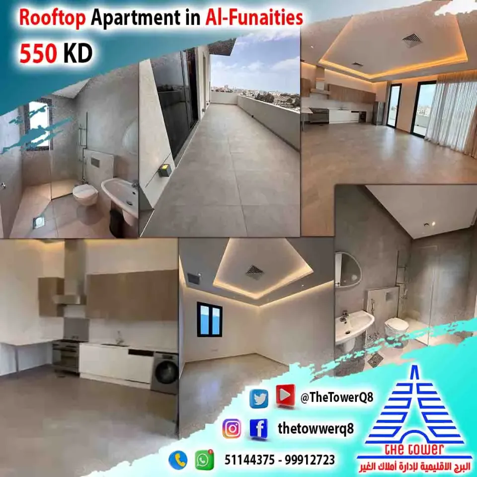 شقة للايجار في الفنيطيس