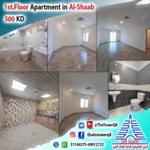 شقة للايجار في الشعب البحري