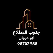 عروض المطلاع