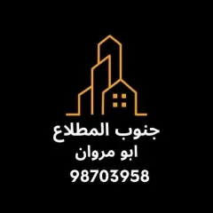 عروض المطلاع