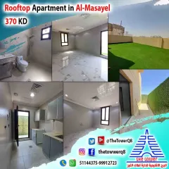 Apartment For Rent in Masayel