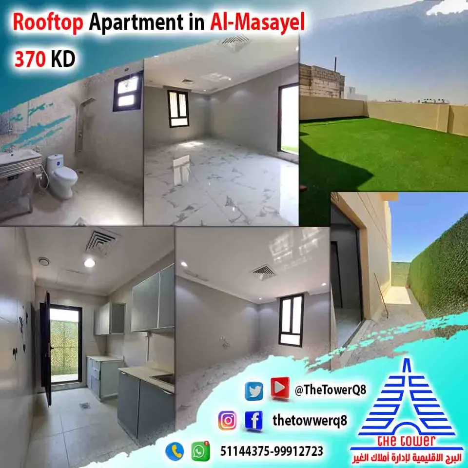 Apartment For Rent in Masayel