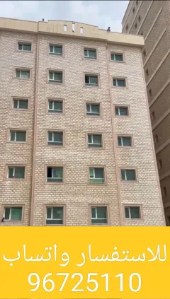 عمارة للبيع في الفنطاس