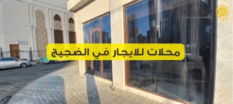 Shops for Rent in Dajeej: Prime Locations to Attract Customers