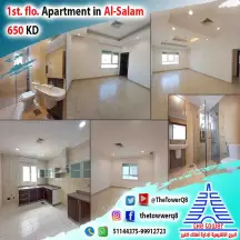 شقة للايجار في السلام