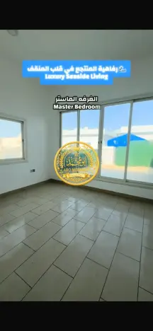 شقة للايجار في المنقف