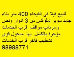 Villa For Sale in Faiha