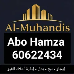 شقة للايجار في غرب عبدالله المبارك – المجد