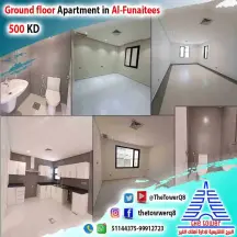 شقة للايجار في الفنيطيس