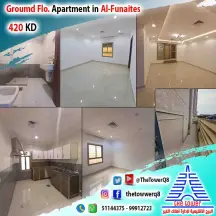 للإيجار في الفنيطيس شقة أرضية مع مدخل خاص وحوش
