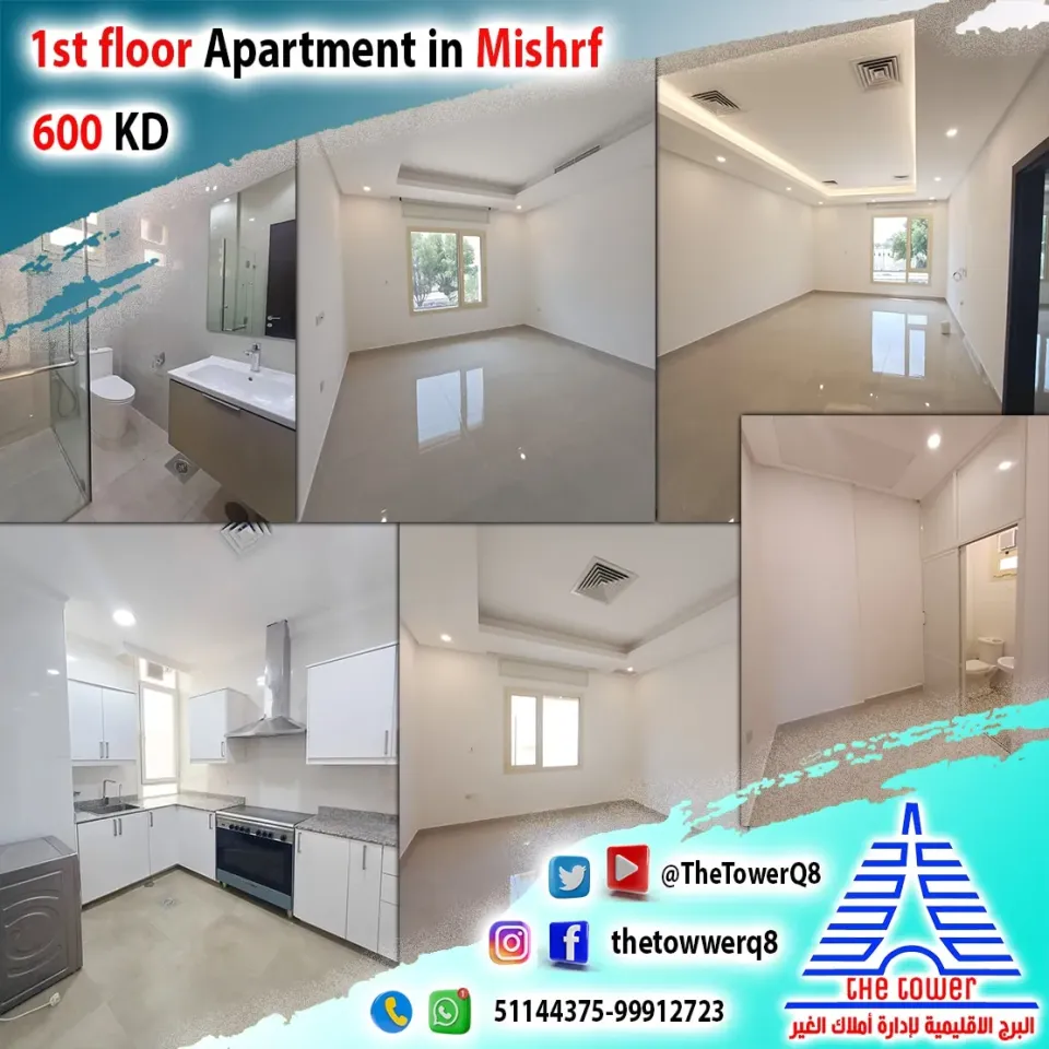 Apartment For Rent in Mishrif