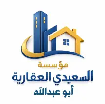للبيع بيت في الصديق