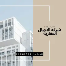 بيت للبيع في حطين