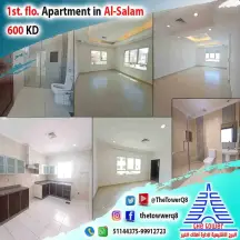 شقة للايجار في السلام