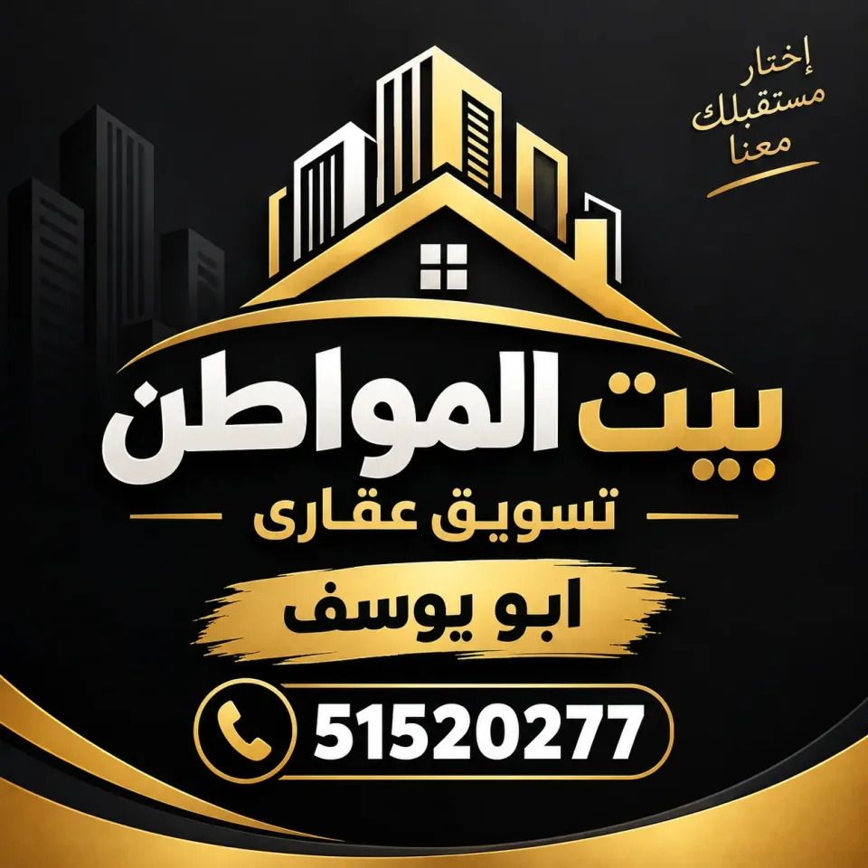 شقة للايجار في جابر الاحمد