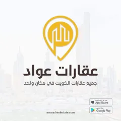بيت للايجار في صباح الاحمد السكنية