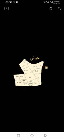 ​🏢 فرصة استثمارية ذهبية في قلب حولي ​للبيع مجمع تجاري