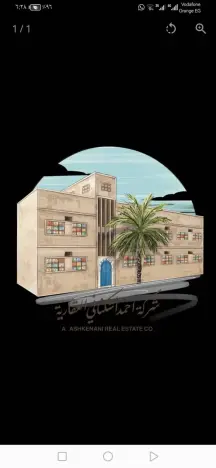 ​🏗️ فرصة استثمارية في الجابرية - بيت هدام للبيع