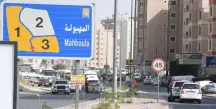 أرض للبيع في المهبولة