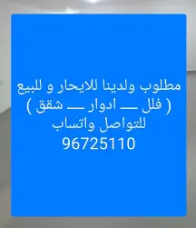الأندلس