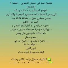 House For Rent in Khaitan