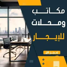 مكتبك يعكس نشاطك
