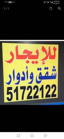 ​🏠 فرصة للسكن الراقي في قرطبة - دور أول مميز
