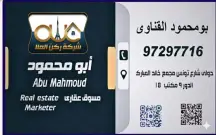 للبدل