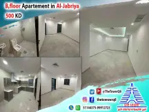 للإيجار بالجابرية شقة مع حوش 3 غرف كلهم ماستر