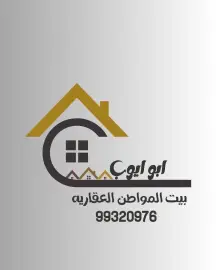 عمارة للبيع في السالمية